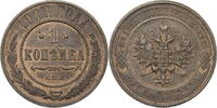 Russland, Zarenreich 1 Kopeke Nikolaus II. (1896-1917) - Kursmünze (1867-1914) -