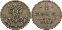 Russland, Zarenreich ½ Kopeke Nikolaus II. (1896-1917) - Kursmünze (1894-1914) -