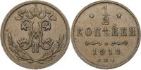 Russland, Zarenreich ½ Kopeke Nikolaus II. (1896-1917) - Kursmünze (1894-1914) -