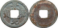 China Cash Song-Dynastie, Ren Zong (1022-1063), 3. Nian Hao: Jing You -