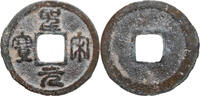 China Cash Song Dynastie, Hui Zong (1101-1125), Parole: Sheng Song -