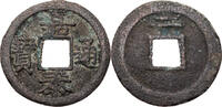 China Cash Song Dynastie, Ning Zong (1195-1224), 2. Nian Hao: Jia Tai -