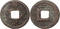 China Cash Song Dynastie, Li Zong (1225-1264), 8. Nian Hao: Jing Ding -