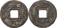 China Cash Song Dynastie, Li Zong (1225-1264), 5. Nian Hao: Chun You -
