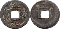 China 1 Cash Song-Dynastie, Li Zong (1225-1264), 5. Nian Hao: Chun You -