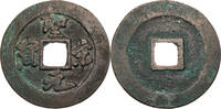 China 2 Cash Song-Dynastie, Hui Zong (1101-1125), Parole: Sheng Song -
