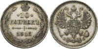 Russland, Zarenreich 10 Kopeken Nikolaus II. (1896-1917) - Kursmünze (1915-1917) -