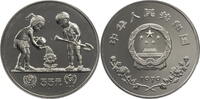China, Volksrepublik 35 Yuan International Year of the child -