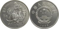 China, Volksrepublik 5 Yuan Outstanding Historical Figures Series II - Lao Zi -