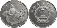 China, Volksrepublik 5 Yuan Outstanding Historical Figures Series III - Sima Qian -