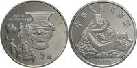 China, Volksrepublik 10 Yuan Ancient Chinese Inventions & Discoveries Series I - Copper Casting -