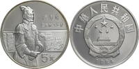 China, Volksrepublik 5 Yuan General - Terrakottaarmee -