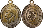 Baden, Großherzogtum Tragbare Medaille Auf die 50 Jahrfeier des 5. Badischen Infanterieregiments von Poellath -
