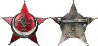Osmanisches Reich Orden Gallipoli Star -