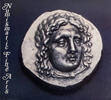 USA, Beverly Hills, Kalifornien Literatur Auction -