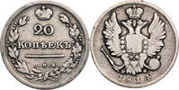 Russland, Zarenreich 20 Kopeken Alexander I. (1801-1825) - Kursmünze (1810-1826) - St. Petersburg -
