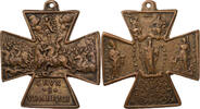 Österreich Medaille Ulrichskreuz (Crux Udalrici) -