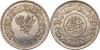 Nordjemen 1 Riyal Kursmünze -