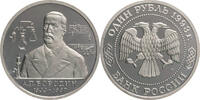 Russland, Föderation 1 Rubel The 160th Anniversary of the Birth of A.P. Borodin -