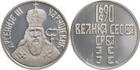Jugoslawien Medaille 1990 Auf den 300. Jahrestag der gro&szlig;en serbischen M... 25,00 EUR  + 10,00 EUR frais d'envoi