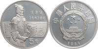 China, Volksrepublik 5 Yuan Serie Herausragender historischer Persönlichkeiten I - General -