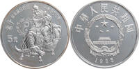 China, Volksrepublik 5 Yuan Outstanding Historical Figures Series II - Lao Zi -