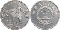 China, Volksrepublik 5 Yuan Outstanding Historical Figures Series IV - Li Chun -