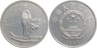 China, Volksrepublik 5 Yuan Outstanding Historical Figures Series IV - Li Bai -
