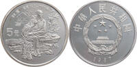 China, Volksrepublik 5 Yuan Outstanding Historical Figures Series IV - Du Fu -