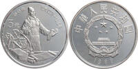China, Volksrepublik 5 Yuan Outstanding Historical Figures Series VI - Guo Shoujing -