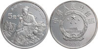 China, Volksrepublik 5 Yuan Outstanding Historical Figures Series VII - Li Shizhen -