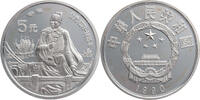 China, Volksrepublik 5 Yuan Outstanding Historical Figures Series VII - Zheng He -