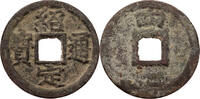 China 2 Cash Song Dynastie, Li Zong (1225-1264), 2. Nian Hao: Shao Ding -