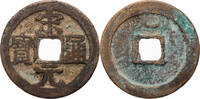 China Cash Song Dynastie, Tai Zu (960-976), 1. Nian Hao: Song yuan -