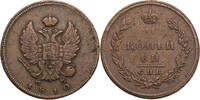 Russland, Zarenreich 2 Kopeken Alexander I. (1801-1825) - Kursmünze (1810-1830) - St. Petersburg -