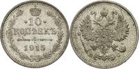 Russland, Zarenreich 10 Kopeken Nikolaus II. (1896-1917) - Kursmünze (1915-1917) -
