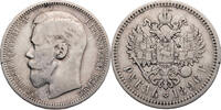 Russland, Zarenreich 1 Rubel Nikolaus II. (1894-1917) - Kursmünze (1894-1917) - Paris -