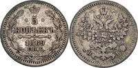 Russland, Zarenreich 5 Kopeken Alexander II. (1855-1881) - Kursmünze (1867-1914) - St. Petersburg -