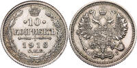 Russland, Zarenreich 10 Kopeken Nikolaus II. (1896-1917) - Kursmünze (1867-1914) -