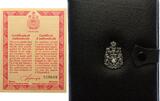 Kanada 100 Dollar 1977 25. Jahrestag der Thronbesteigung FB mit Box+ Zertifikat+ Umkarton