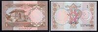 Pakistan 1 Rupie Banknote - Pakistan - 1 Rupie - Grabmal von Allama Mohammed Iqbal - florales Mus -
