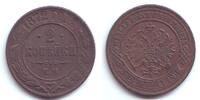 Russland 2 Kopeken Zar Alexander II. (1855 - 1881) -