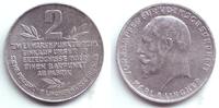 Dresden 2 Warenpunkte Lingner Werke Dresden - Karl A. Lingner -