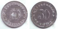 Kötzting 50 Pfennig Notgeld der Stadtgemeinde Kötzting - 50 Pfennig -