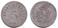 5 Pfennig 1917 Burgau Notgeld der Stadt Burgau - 5 Pfennig vz