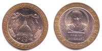 Vatikan Medaille Medaille Bimetall - Papst Johannes Paul I. (1978 - 2005) -