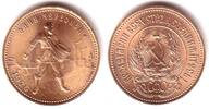 Russland / UDSSR 10 Rubel = Tscherwonez 1/4 Unze Feingold Goldmünze - Tscherwonez -