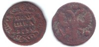 Russland 1/4 Kopeke - 1 Polushka 1/4 Kopeke - 1 Polushka -