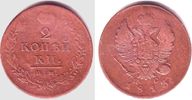 Russland 2 Kopeken Zar Alexander I. (1801-1825) -