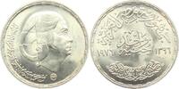 Ägypten 1 Pound 1976 Umm Kulthoum SPL.